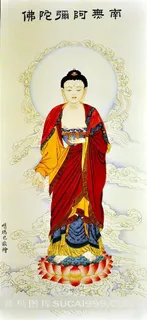 中国画佛像宝图