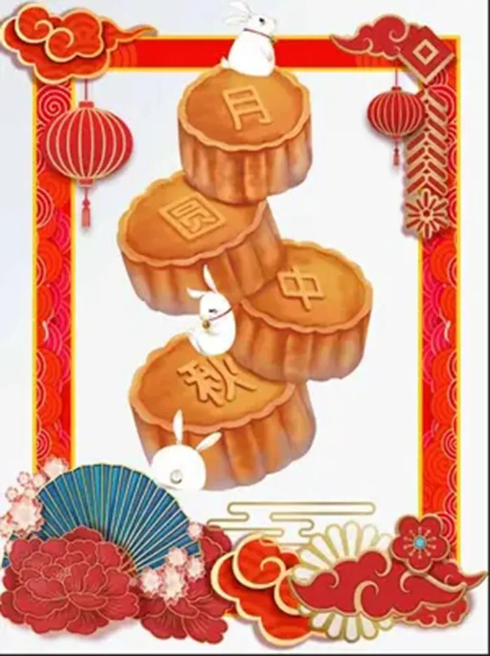 中秋月饼背景psd模版下载