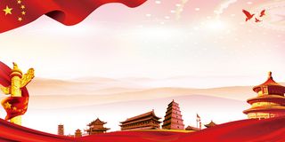 红色党建背景展板