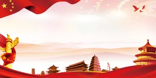 红色党建背景展板