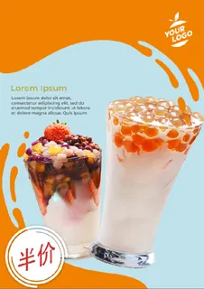 暖色 饮料 半价促销 海报