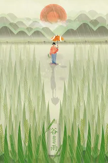 谷雨插画PSD素材