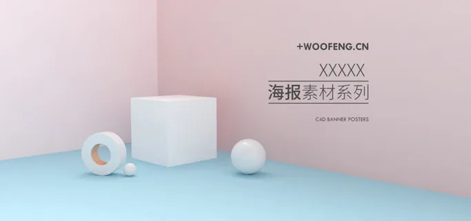 精美几何banner背景PSD分层素材