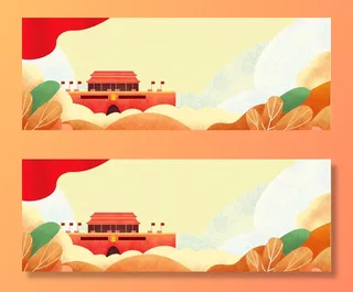 国庆节高清背景图片素材建军建党PSD分层设计底图展板banner模版