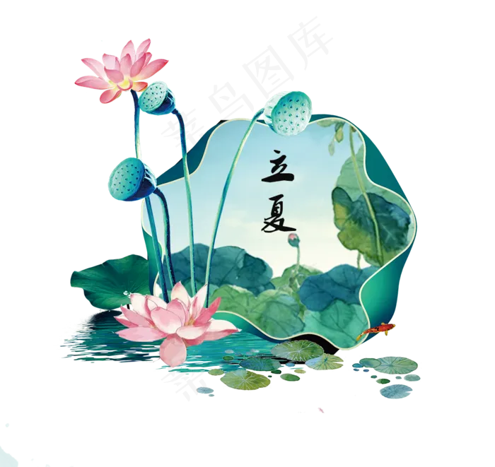 立夏节气免抠png 