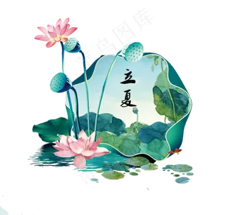 立夏节气免抠png 