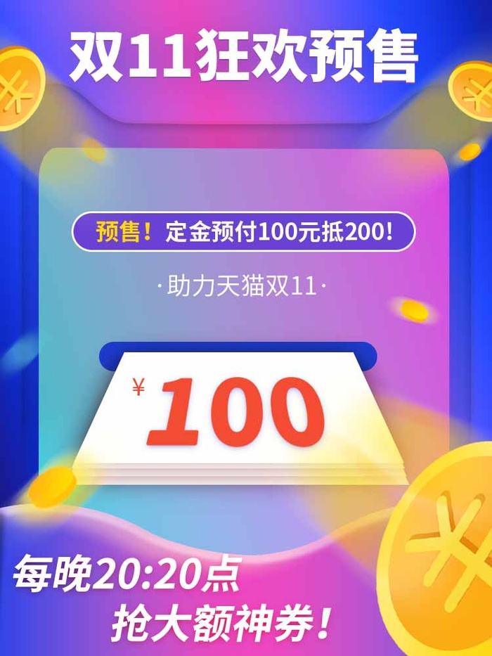 电商主图 电商主图模板