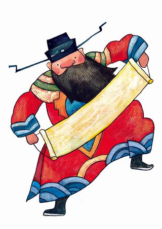 卡通财神爷图片