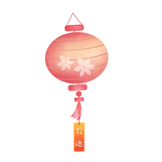 卡通手绘灯笼中秋节元宵节花灯新年海报元素PNG免扣PS素材