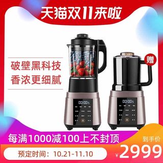 电商主图 网店活动主图