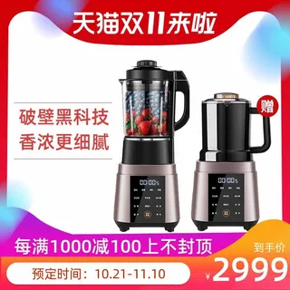 电商主图 网店活动主图