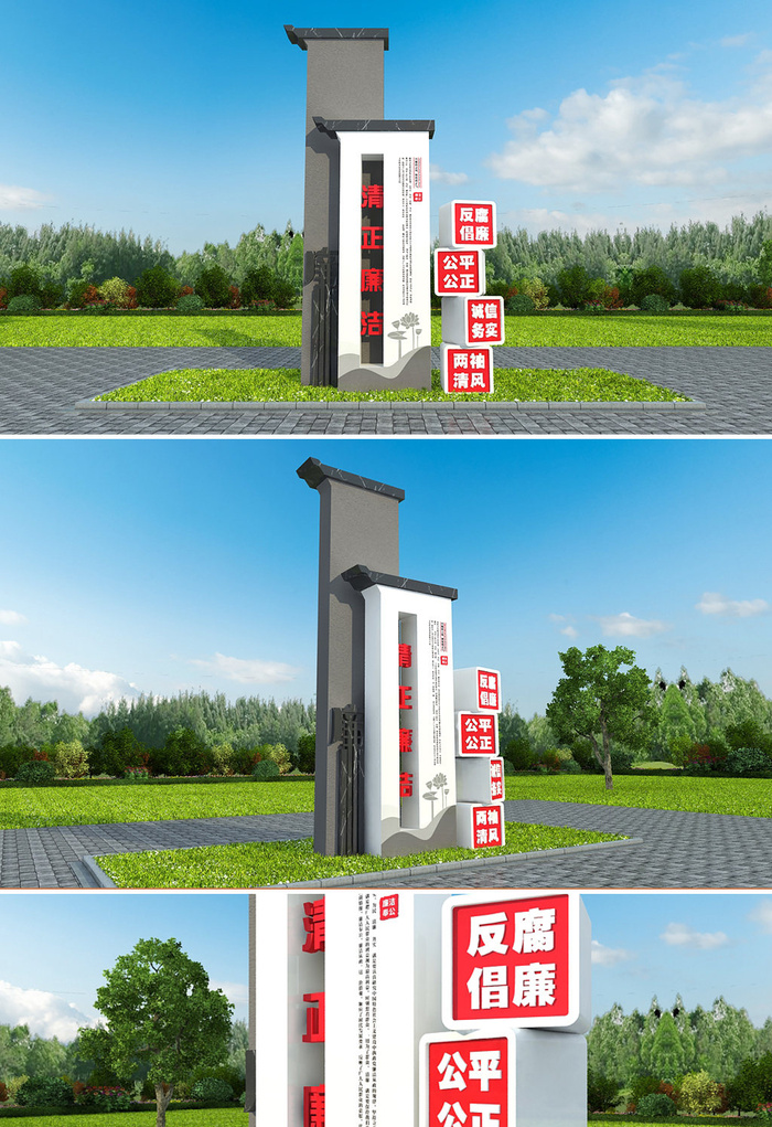 大气廉政雕塑廉洁户外景观党建户外雕塑
