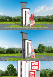 大气廉政雕塑廉洁户外景观党建户外雕塑 大气廉政雕塑廉洁户外景观党建户外雕塑