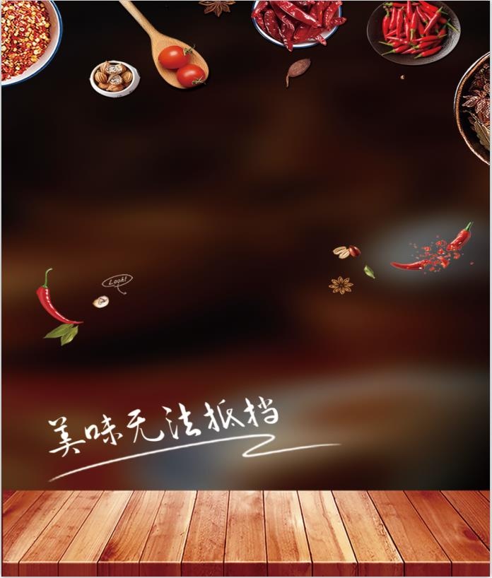 美食灯片背景图psd模版下载