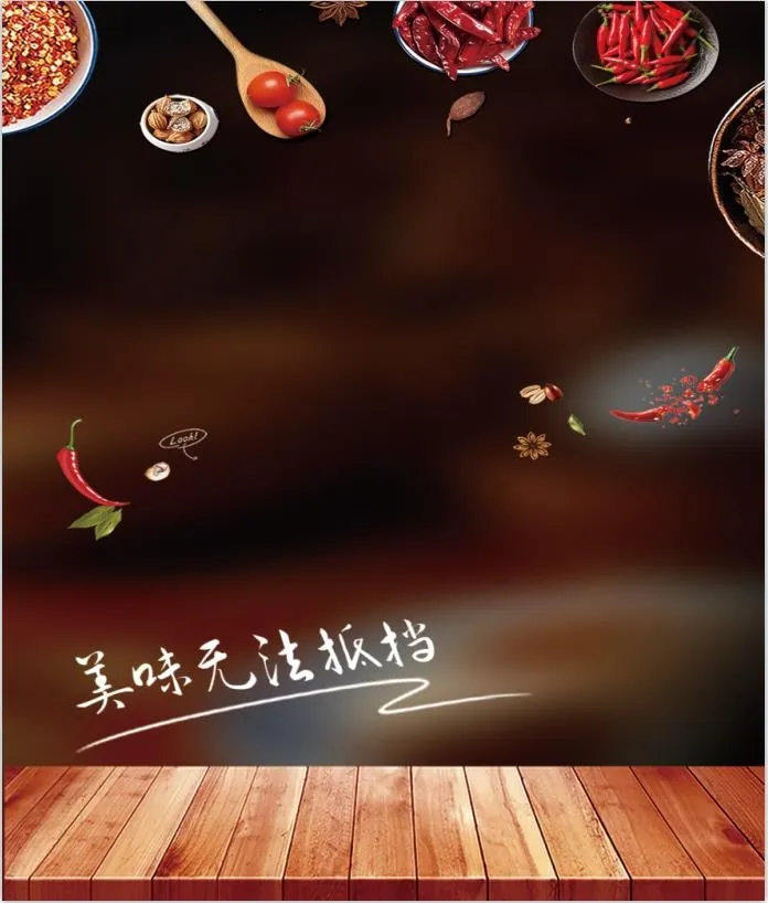 美食灯片背景图psd模版下载