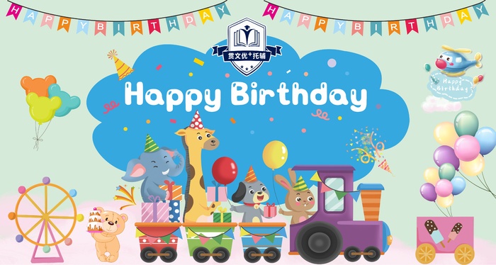 幼儿园可爱生日背景cdr矢量模版下载