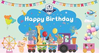 幼儿园可爱生日背景
