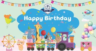 幼儿园可爱生日背景