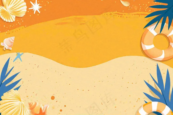 夏日阳光沙滩橙色海蓝扁平手绘插画，夏天旅行小暑大暑暑期(1344x896)