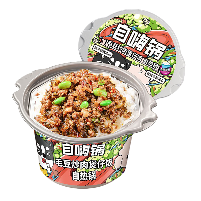 自嗨锅 (9)超市商品白底图免抠实物摄影png格式图片透明底