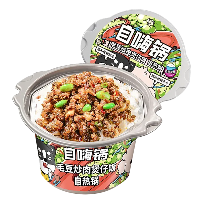 自嗨锅 (9)超市商品白底图免抠实物摄影png格式图片透明底