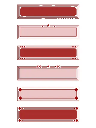 国潮风中式中国古典标题文字文本框边框标题框AI矢量设计素材模板