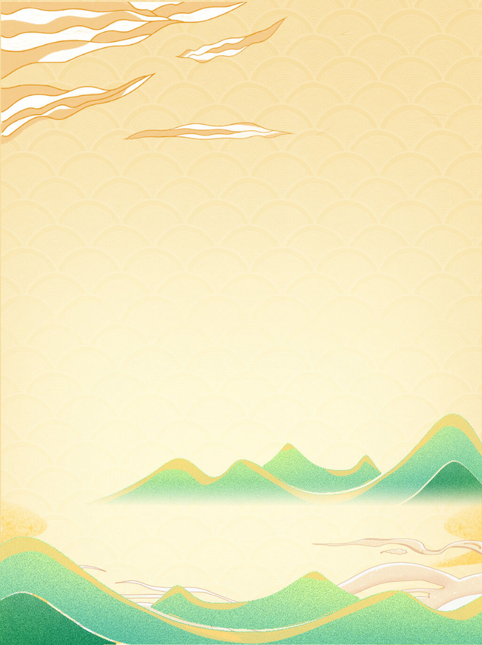 中国风国潮风山水祥云插画图案首页装修海报背景PSD设计模板素材