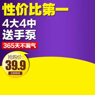 特价主图艺术主图