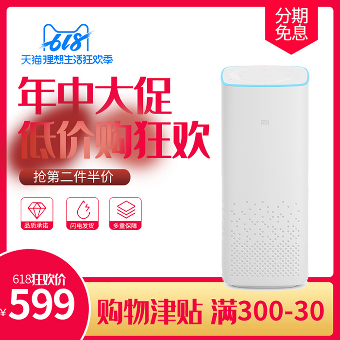 淘宝拼多多产品电商主图高端详情页双十一红色