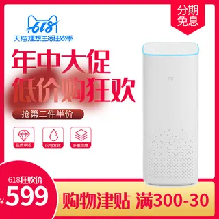 淘宝拼多多产品电商主图高端详情页双十一红色