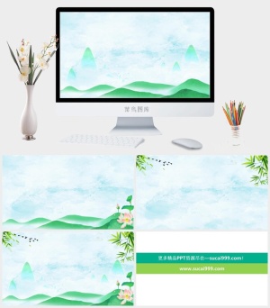 绿色清新群山竹子荷花PPT背景图片预览图