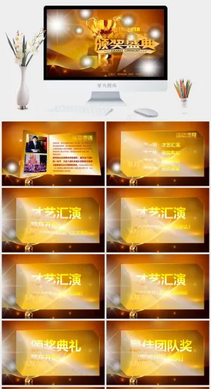 表彰
领导寄语
营销豪华PPT模板