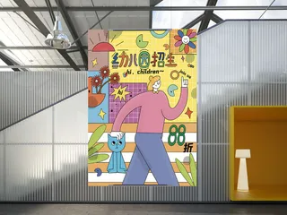 原创教育培训幼儿园招生海报