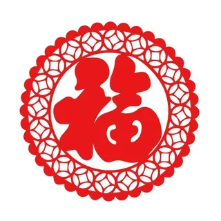 矢量春节剪纸福字