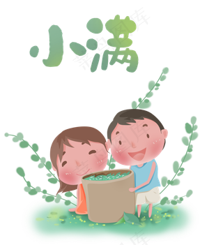 小满节气卡通图片