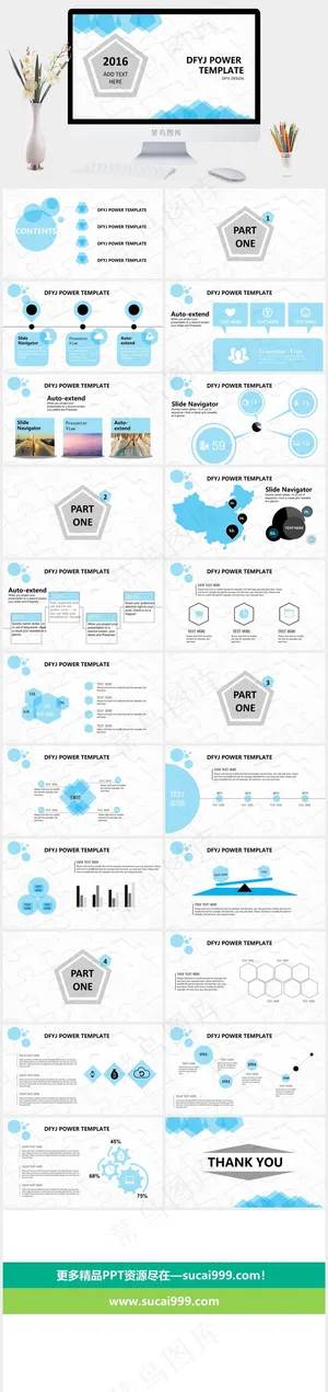 白色简洁素雅卡通风PPT模板预览图