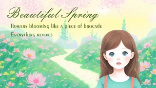 美丽的春天手绘女孩插画背景壁纸-奇幻小路