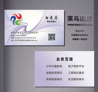 J0006-通用名片-蓝色