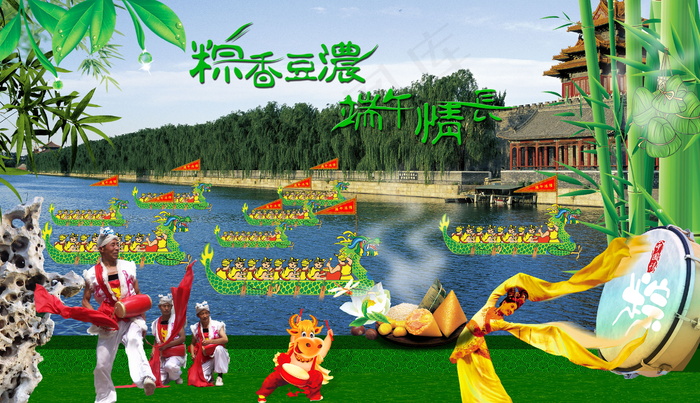 喜庆-党建-节日-开典海报_0104psd模版下载
