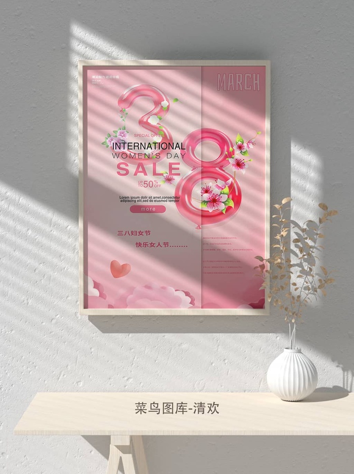 创意女王节女神三八妇女节活动宣传促销海报