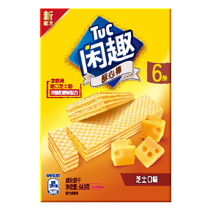 闲趣 (7)超市商品白底图免抠实物摄影png格式图片透明底