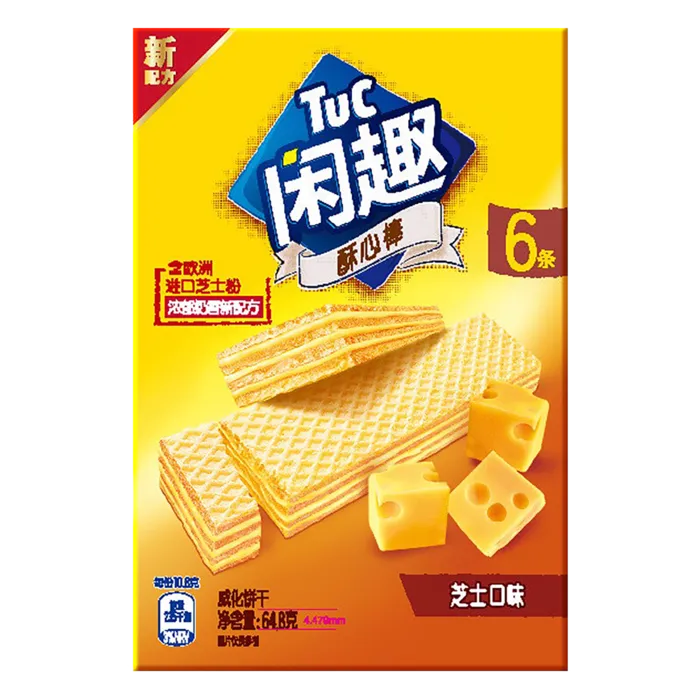 闲趣 (7)超市商品白底图免抠实物摄影png格式图片透明底