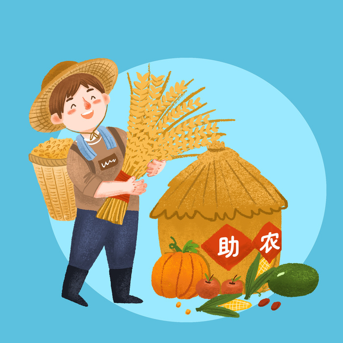 助农丰收稻谷图psd模版下载