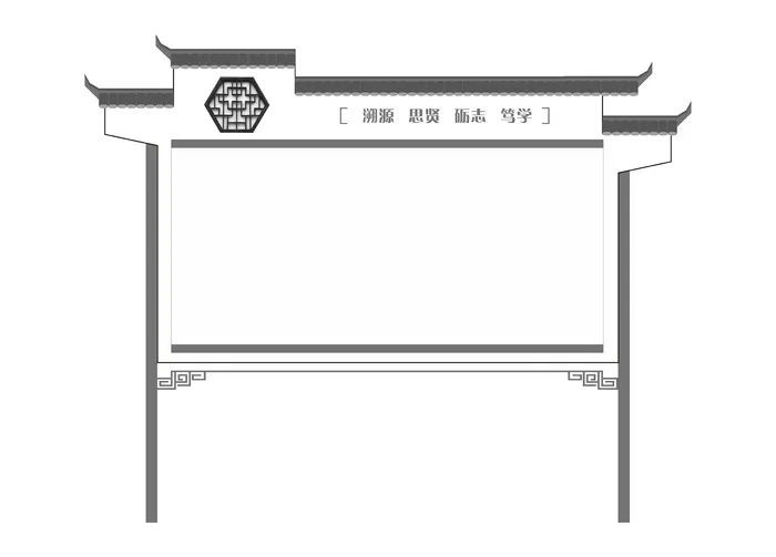 徽派风格移动宣传栏 宣传展板cdr矢量模版下载