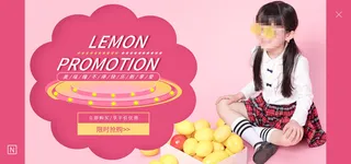 零食电商直播产品banner店铺海报