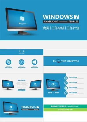 微软蓝Windows桌面主题简约扁平化工作总结报告ppt模板预览图
