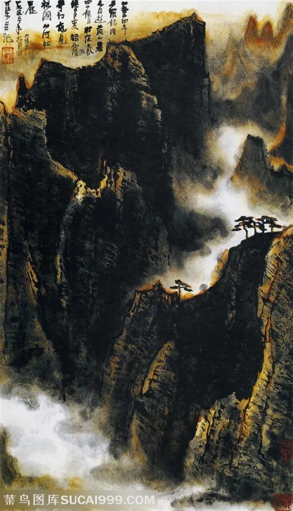 国画名家作品-李可染的黄山烟霞