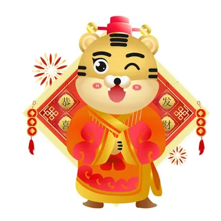 手绘2022虎年新年春节卡通老虎形象IP插画元素AI设计素材图案