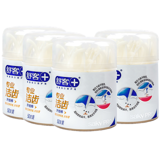 舒客牙线超市商品白底图免抠实物摄影png格式图片透明底