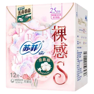 苏菲／Sofy 裸感S贵族棉日用卫生巾25cm12片超市商品白底图免抠实物摄影png格式图片透明底